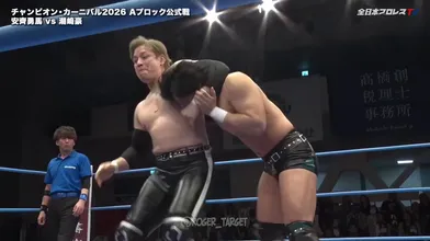JP NEW 20260513-0040-582