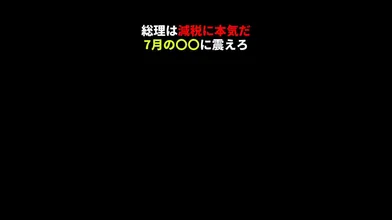 JP NEW 20260514-1040-401