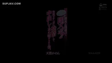 JP TWITTER PORN VIDEOS 00182107