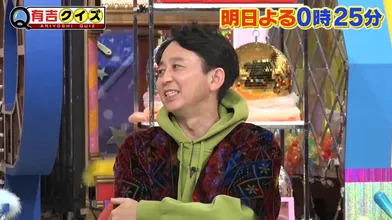 JP NEW 20260514-1751-406
