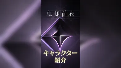 JP NEW 20260515-0940-976