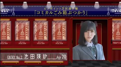 JP NEW 20260515-1840-925