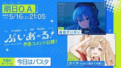 JP NEW 20260516-1340-805