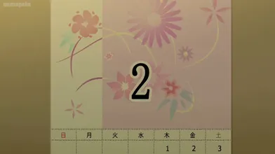 JP NEW 20260516-2040-159