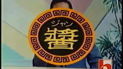 JP NEW 20260518-0340-970