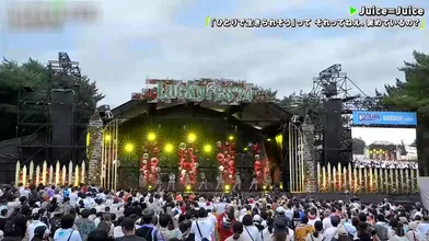 JP NEW 20260518-0840-980