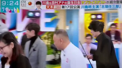 JP NEW 20260518-1040-136