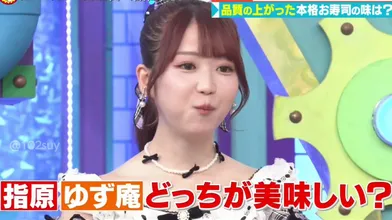 JP NEW 20260518-1140-567
