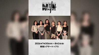 JP NEW 20260519-1540-540