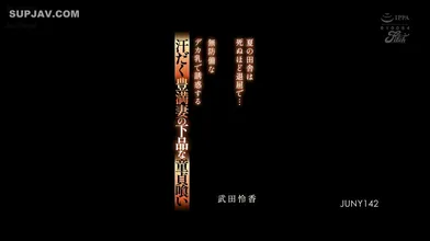 JP NEW 20260519-1640-370