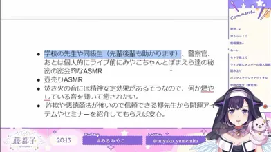JP NEW 20260519-1840-972