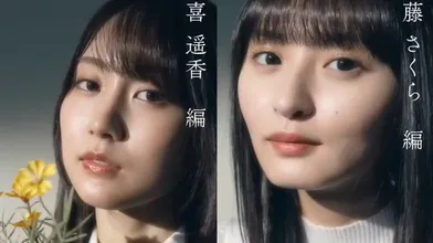 JP NEW 20260520-1640-869