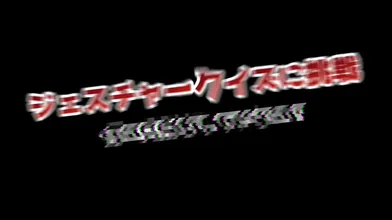 JP NEW 20260523-0740-869