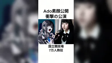 JP NEW 20260523-2340-659