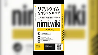 JP NEW 20260524-0440-734