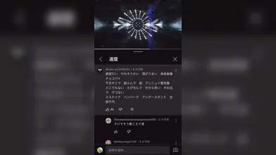 JP TWITTER PORN VIDEOS 00200016