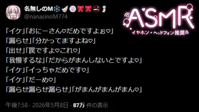 JP NEW 20260528-0740-569
