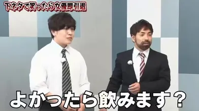 JP NEW 20260529-1240-932