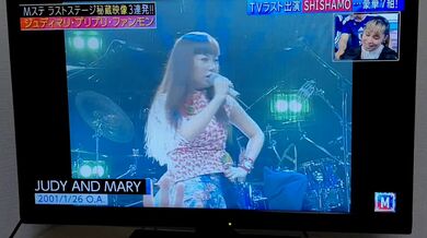 JP NEW 20260530-0140-664