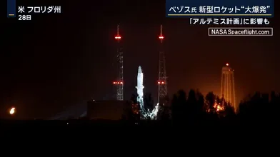 JP NEW 20260530-0940-587