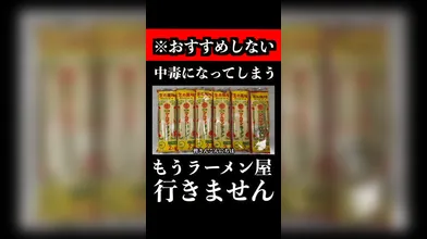JP NEW 20260531-0040-205
