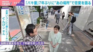 JP NEW 20260601-0240-599