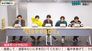 JP NEW 20260601-0340-865