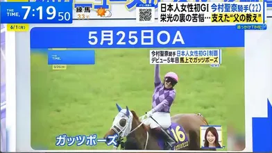JP NEW 20260601-0340-833