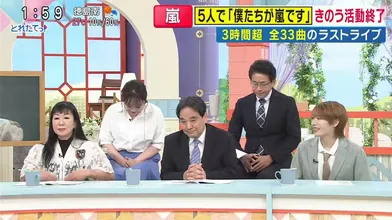 JP NEW 20260601-1340-576