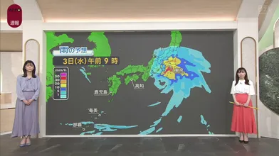 JP NEW 20260601-1640-207