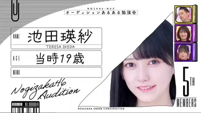 JP NEW 20260601-1840-359
