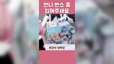 KR TWITTER PORN VIDEOS 00125405