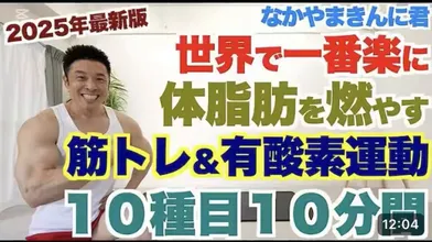 JP NEW 20260603-0340-131