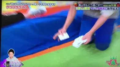 JP NEW 20260603-1440-172