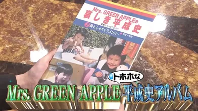 JP NEW 20260603-2140-103