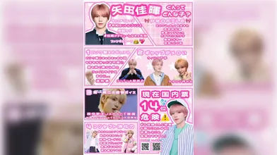 JP NEW 20260604-0840-468