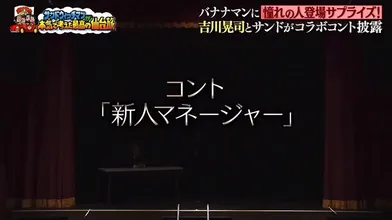 JP NEW 20260604-1340-123