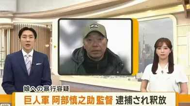 JP NEW 20260605-0340-282
