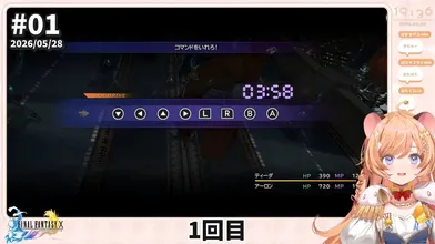 JP NEW 20260605-0440-886