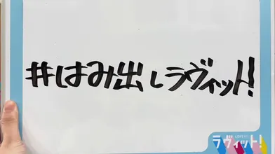 JP NEW 20260605-1140-828