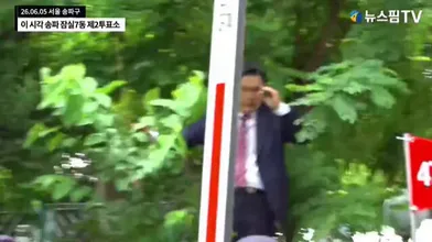 JP NEW 20260605-1140-869