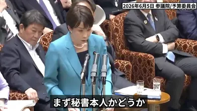 JP NEW 20260606-0840-290