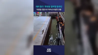 KR TWITTER PORN VIDEOS 00112666
