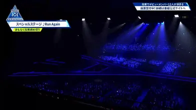 JP NEW 20260606-1140-559