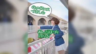 JP NEW 20260607-0540-974