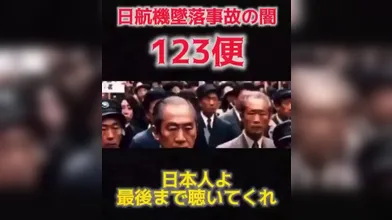 JP NEW 20260607-0940-195
