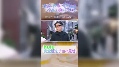 JP NEW 20260607-1340-656