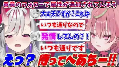 JP NEW 20260607-1540-847