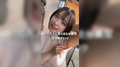 JP NEW 20260607-2140-838