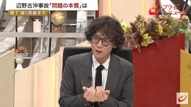 JP NEW 20260607-2140-817